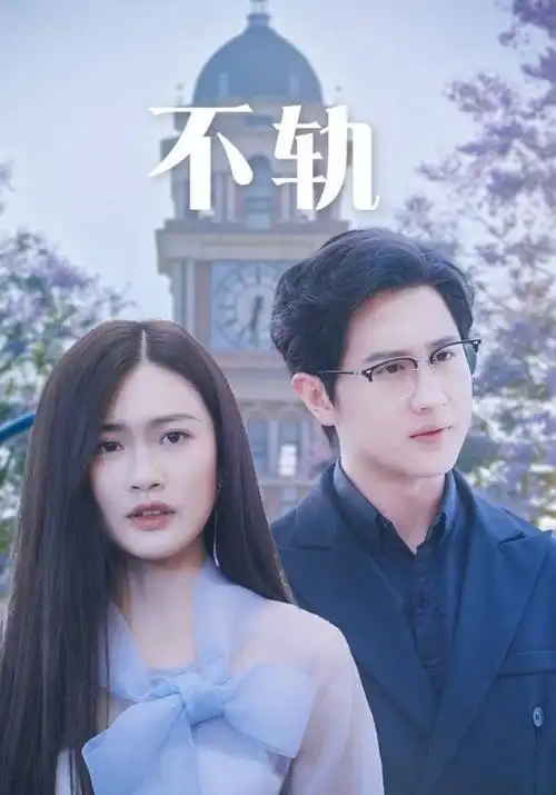 本周热榜第二 沙丘之外