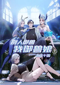 国产动画声音工业升级 幕后揭秘