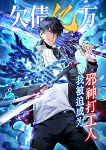 纸上江湖 武侠国漫全集在线观看